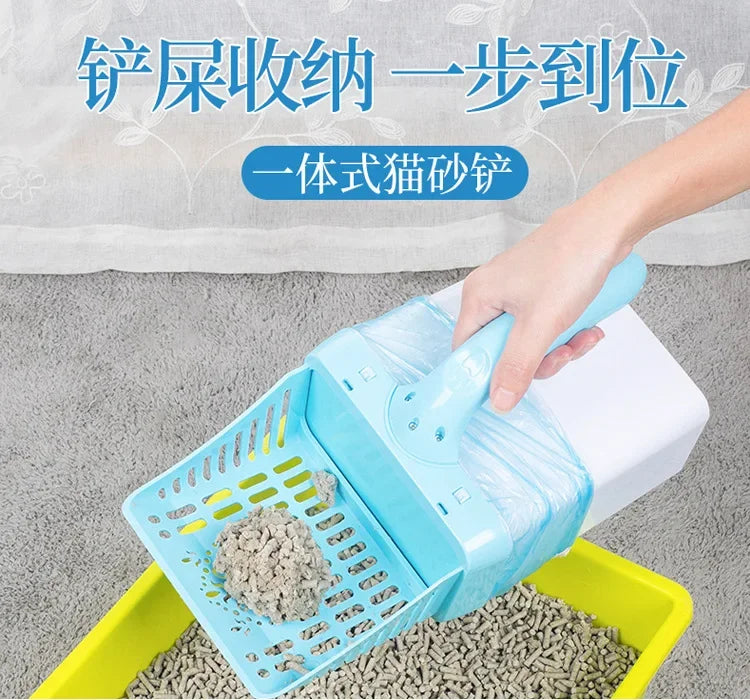 Cat Litter Shovel