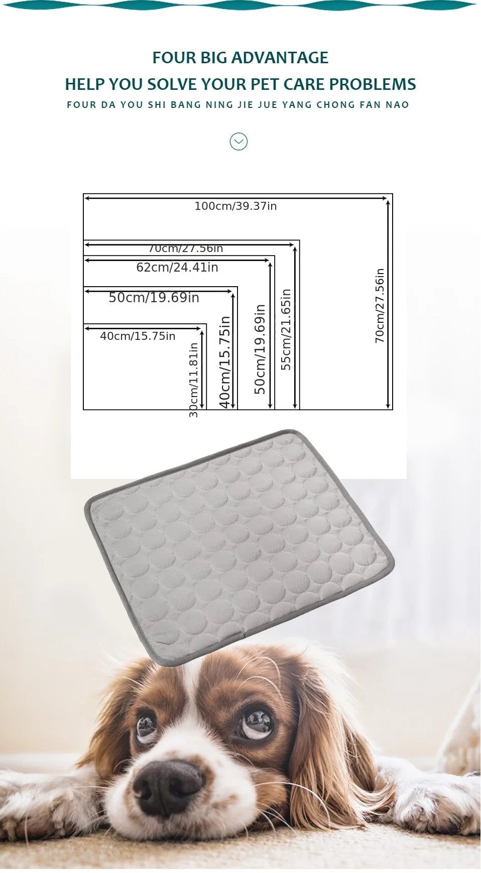 Dog/Cat Cooling Mat