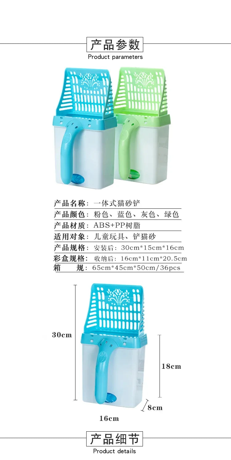 Cat Litter Shovel
