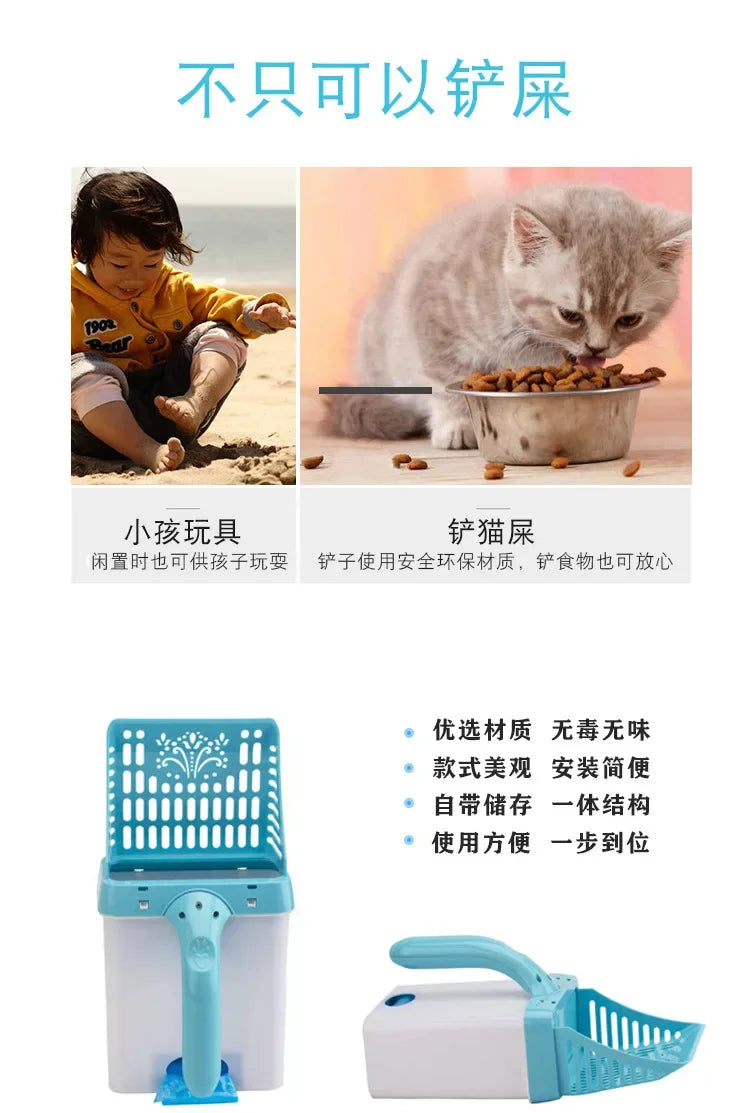 Cat Litter Shovel