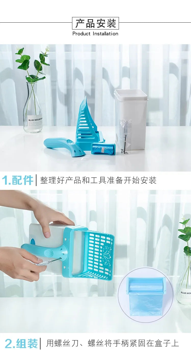 Cat Litter Shovel